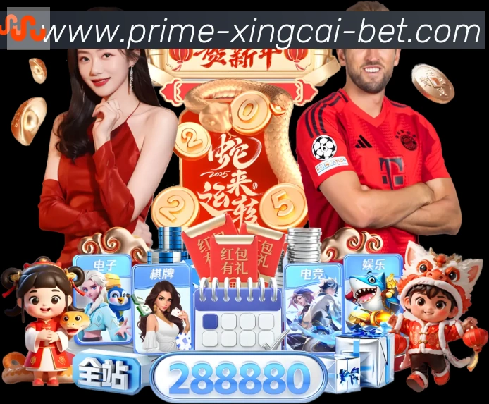 App界面